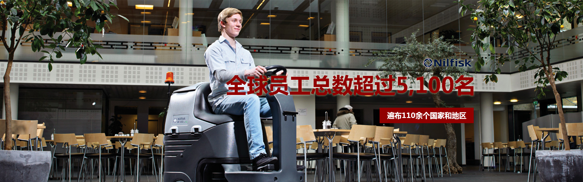 哈爾濱工業(yè)吸塵