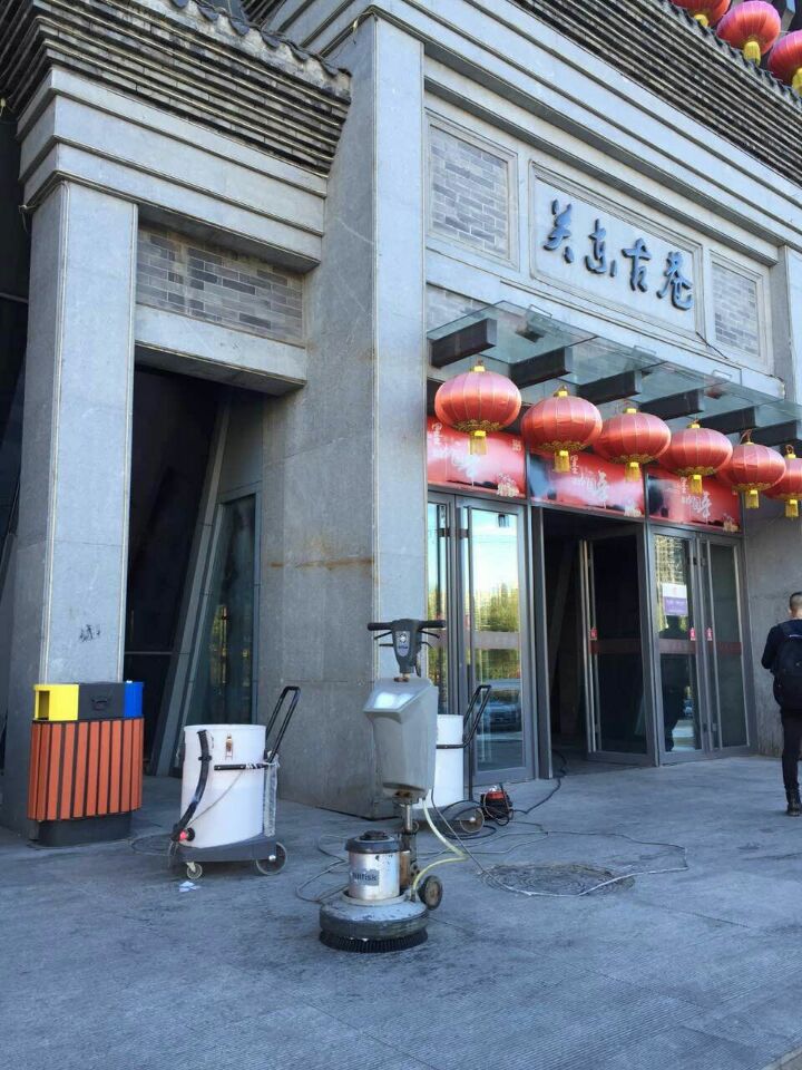 關(guān)東古巷采購(gòu)力奇全套清潔設(shè)備