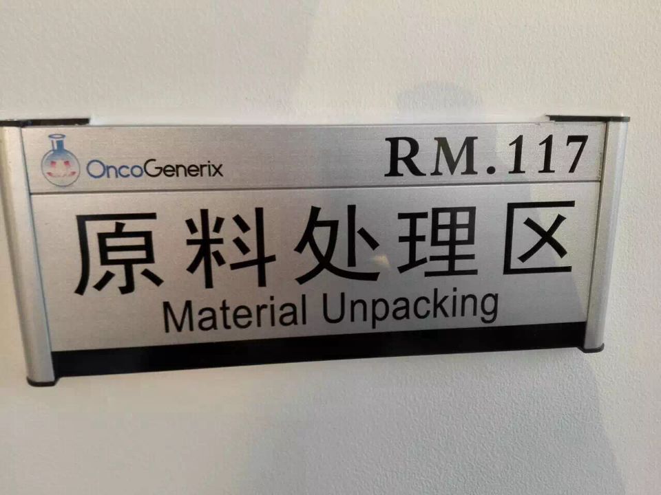 牡丹江藥廠(chǎng)